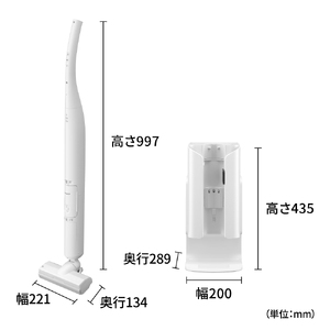 U129　SHARP ステーションタイプ コードレススティック掃除機 EC-WR2-W（ホワイト系）【シャープ 電化製品 家電 生活家電 コードレス スティック クリーナー 掃除機 紙パック ステーション 新生活 正規品 大阪府 八尾市 返礼品】