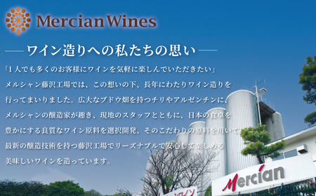 カロリミットノンアル梅酒テイスト12本 ノンアル