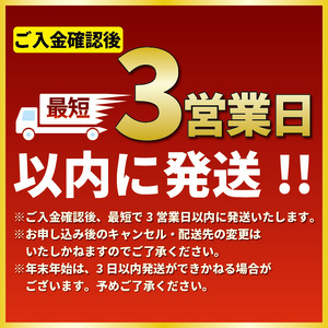 金目鯛 干物 5枚 国産金目鯛