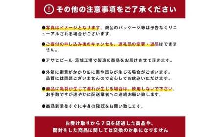 【ギフト・熨斗（のし）】アサヒ スーパードライ 350ml×1ケース 