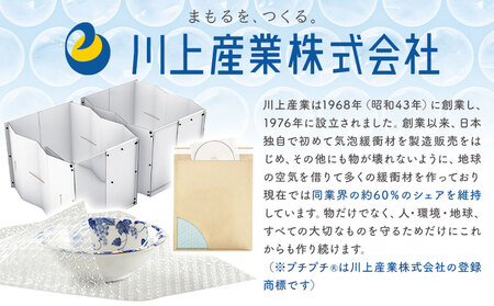 緩衝材 浮世絵プチプチセット 川上産業株式会社《30日以内に出荷予定(土日祝除く)》栃木県 野木町 アート ギフト 贈り物 贈答用 グッドデザイン賞