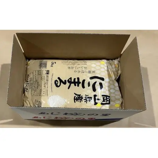 【令和7年産】岡山県産米 にこまる 5kg 5kg×1袋 【先行予約 2025年11月上旬から順次発送】