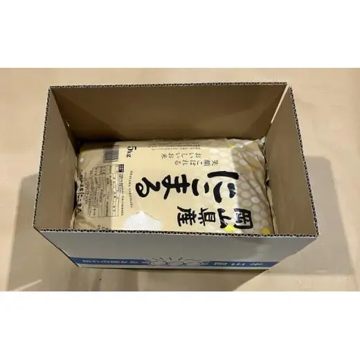 【令和7年産】岡山県産米 にこまる 10kg 5kg×2袋 【先行予約 2025年11月上旬から順次発送】