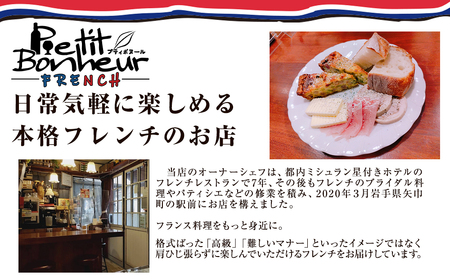 フレンチシェフ Ken Ozawa　おからのガトーショコラ　6ピース/フレンチ フランス チーズ プリン ぷりん プディング 銀河のしずく 米 こめ コメ ガトーショコラ キッシュ きっしゅ 自家製 手作り 地産 厳選食材 シェフ 三ッ星 ミシュラン おやつ しっとり ふんわり やさしい味 ケーキ 岩手県産 岩手県 矢巾町