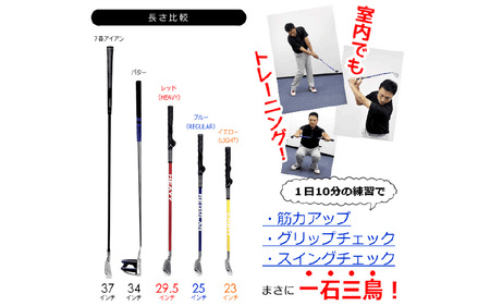 【右打ち用】(イエロー/LIGHT　モデルグリップ付)LAROUGE （ラルージュ）オンプレーンマスター練習器 - 重さとグリップを選べる素振り用アイアン