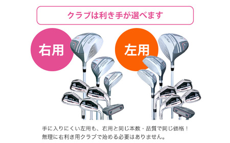 ( レディース 左打ち用 オレンジ)AFECTO（アフェクト） CR-01 レディースゴルフクラブセット - シリーズ販売累計22,000セット以上突破！