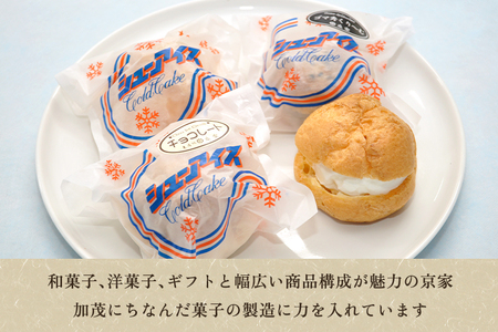 シューアイス ミルク 8個 アイスクリーム