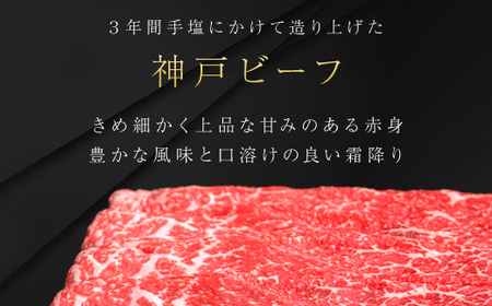 神戸牛 しゃぶしゃぶ すき焼き用 1,000g 牛肉 黒毛和牛 太田家