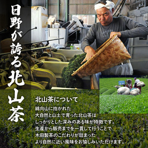 ばん茶 5本 1kg 茶葉 茶葉 茶葉 茶葉