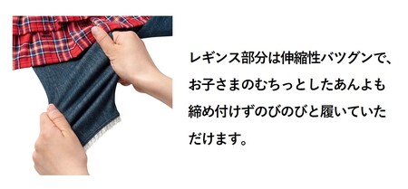 【ミキハウス】チェックスカート付き8分丈パンツ　赤・100cm　（48-13-R-100）こども 子ども服 子ども 子供 子供服 播州織 mikihouse ミキハウス