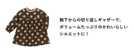 【ミキハウス】ワンピース 子供用　100サイズ（81-16-100）こども 子ども服 子ども 子供 子供服 播州織 mikihouse ミキハウス