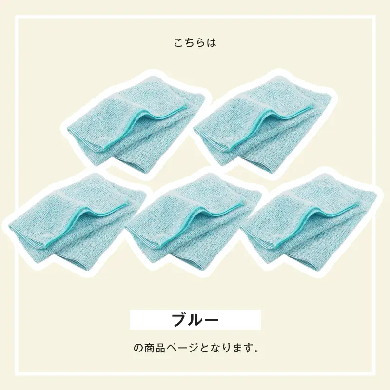 なめらかホイップ ボディタオル ブルー5枚セット