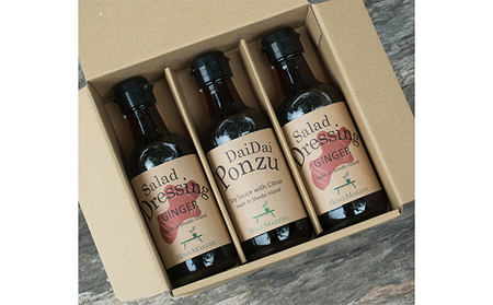 【 小豆島 】小豆島産ダイダイポン酢と生姜ドレッシング3本セット 調味料 ぽん酢 