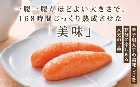 やまや 美味 辛子明太子 約1kg 明太子 めんたいこ めんたい たらこ