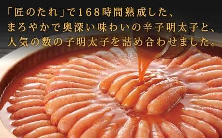 やまや 明太子（約180g）・数の子明太子（約120g） セット 計約300g 辛子明太子 めんたいこ めんたい たらこ 数の子 かずのこ