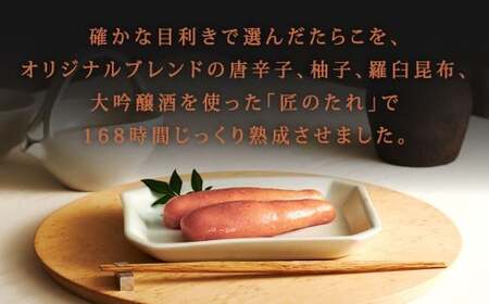 やまや 山本秀波の明太子 約300g 辛子明太子 明太子 めんたいこ めんたい たらこ 切れ子