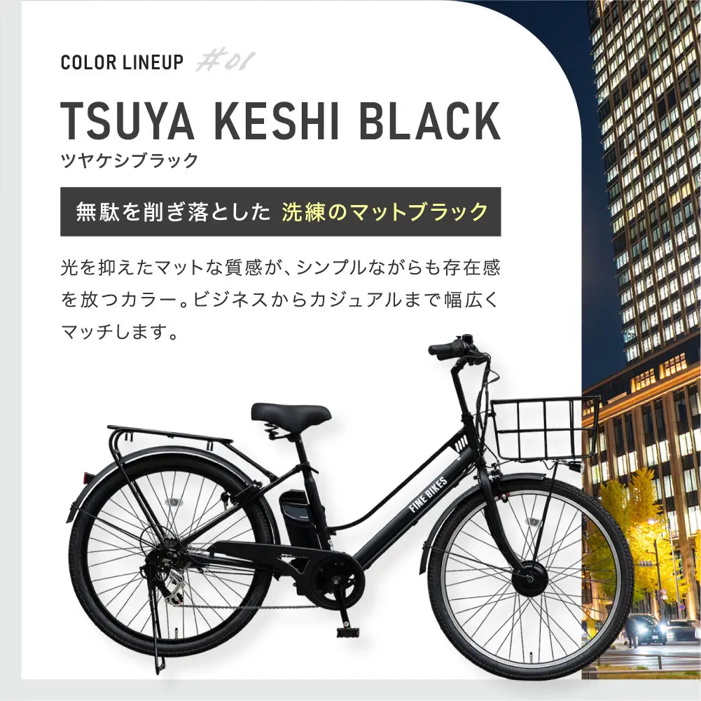 完成品でお届け！ 電動自転車 2025年モデル 外装6段変速 26インチ 【ダークカーキ】｜京都 自転車専門店 人気 GTKW-EVOL-EGK66A