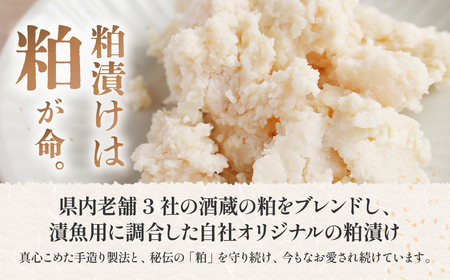 銀だら粕漬・銀さけ西京漬 2種4点盛りセット U-7