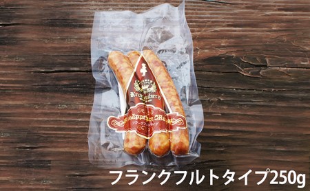 ソーセージ セット ドイツの森 自家製 お肉 燻製 ベーコン スモークチキン 