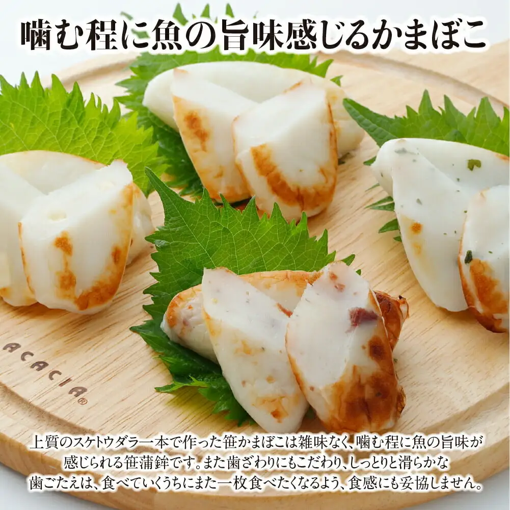 ささ圭 牛たん入ソーセージと笹かまぼこ宮城の銘品詰合せ
