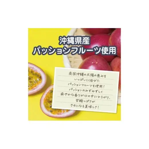 マヌカハニー＆パッションフルーツ 50g×2個