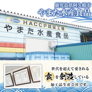 冷凍じゃがいも (計3.7kg・250g×15袋) ジャガイモ ニシユタカ にしゆたか 冷凍 ボイル 小分け 小玉 小さめ フライ アヒージョ スープ カレー シチュー 簡単調理 お弁当 おかず 野菜 赤土 【有限会社やまた水産食品】akn036-06