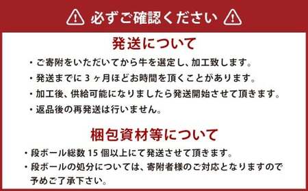 ロース 1本 約15kg スライス・焼肉 オーダーカット ／  牛肉 肉 ブランド牛 スライス ステーキ 焼肉 