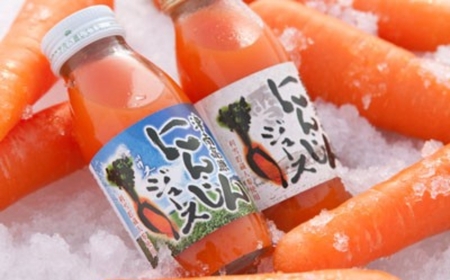 にんじんジュース ミックス 20本 12ヶ月定期便  |津南町 にんじん