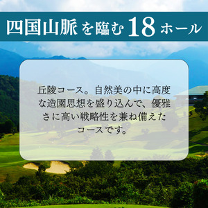 タカガワ新伊予ゴルフ倶楽部で使用出来る商品券 2000円券5枚