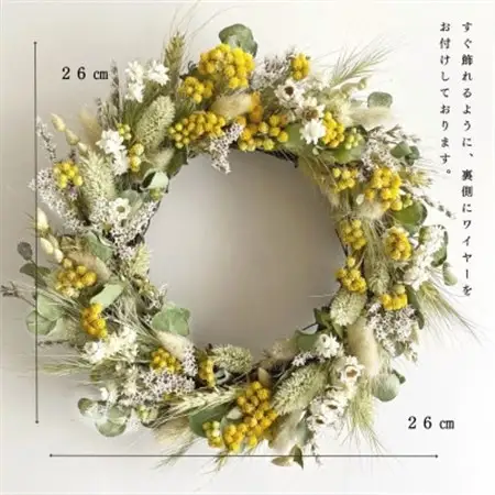 信州八ヶ岳の麓から贈るドライフラワーリースM(グリーン)【1658067】