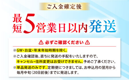 天然水 【5営業日以内配送】 THE PURE 420ml×42本 AOEH006 ミネラルウォーター