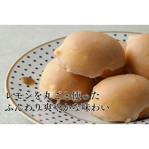 【amica fragranza】檸檬ケーキセット-冷凍便-