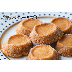 【amica fragranza】3種のサブレ詰め合わせ-冷凍便-