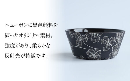 【美濃焼】 PITCH BLACK クローバー小鉢 2点 多治見市 / 丸健製陶 小鉢 鉢 小皿 皿 取皿 セット[TAY071]