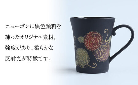 【美濃焼】 PITCH BLACK バラマグ × 小鉢 多治見市 / 丸健製陶 マグカップ セット 鉢 小皿[TAY074]