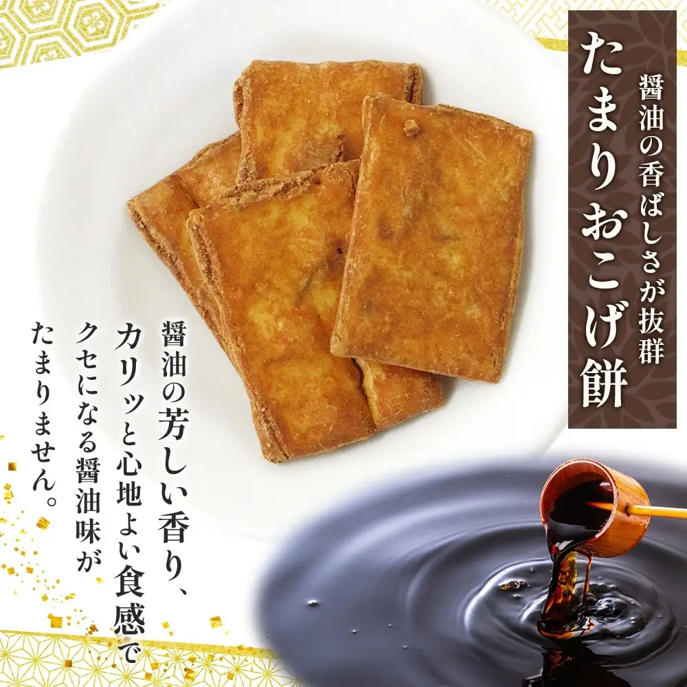 あられの匠白木 たまりおこげ餅 無選別 200g 4パック入り 和菓子 米菓 おかき かきもち あられ アラレ 煎餅 センベイ こげせん 不揃い 割れ 自宅用 家庭用 訳あり 愛知県 名古屋市