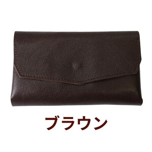 クラッチーノ ネクスト2　小型長財布（ブラウン）