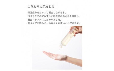 MAKANAI うるつや化粧水（静けさが訪れる香り）　150ml ANV0011