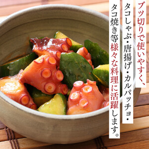 羅臼産訳あり切り落とし たこ 足・頭込2kg（6～8パック）｜たこ　北海道