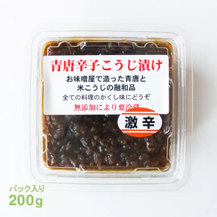 青唐辛子こうじ漬けセット【ピリ辛・辛口・激辛・田楽みそ】AK009