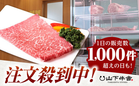 【全12回定期便】 佐賀牛 赤身 ステーキ（モモ）400g（200g×2枚） 【山下牛舎】[HAD169]