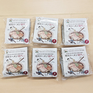 乾燥 旭川ラーメン 結  6食 1人暮らし 乾麺 醤油 【合同会社人考研】【B7113】