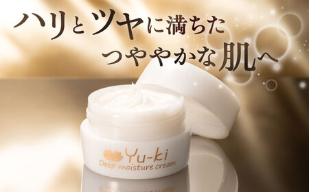ディープモイスチャークリーム 1個 糸島市 / Yu-ki [AHJ023] ナイトクリーム 夜用クリーム