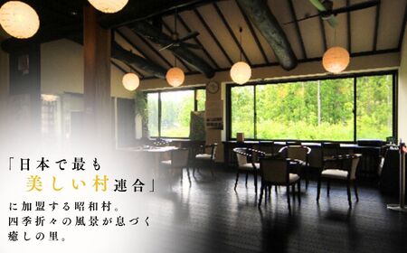 奥会津昭和村「しらかば荘」宿泊クーポン券15,000円分 宿泊 旅行 宿泊券 チケット 昭和村 旅 おすすめ お中元 お歳暮 ギフト 昭和村 ふくしま 福島県 送料無料 旅 旅 旅 旅【道の駅からむし織の里しょうわ】