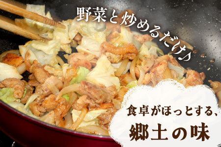 けいちゃん 4袋 手作り 郷土料理 鶏肉 もも肉 むね肉 ひね肉 親鶏 親鳥 味付け肉 味付き ごはんのおとも タレ おかず 簡単おかず