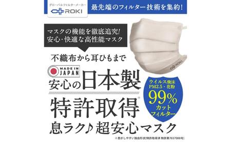 纏 不織布マスク アイシーピンク×ワインレッド ふつうサイズ 60枚(30枚入×2箱) 日本製 日用品 消耗品 花粉 肌にやさしい 息がしやすい 耳が痛くなりにくい 個別包装 浜松市