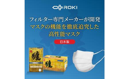 纏 不織布マスク ふつうサイズ 60枚(30枚入×2箱) 日本製 日用品 消耗品 花粉 肌にやさしい 息がしやすい 耳が痛くなりにくい 個別包装 浜松市