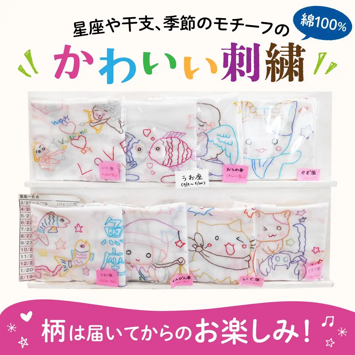 共同ワークショップ「にんじん」綿100%手作り刺繍ふきん 4枚セット