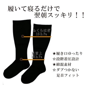 【フリーフィットシリーズ】ゆったり綿混薄地着圧ハイソックス 5L-6Lサイズ ブラック ハイソックス 日用品 美容  生活用品 健康用品 健康グッズ スポーツ 旅行 トラベル 着圧