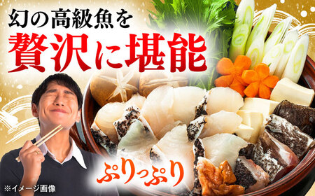 【全3回定期便】対馬産 クエ ぶつ切り 1.2kg 鍋用スープ付《対馬市》【島本水産】高級魚 新鮮 肉厚 本格的 海鮮 鍋セット フライ 煮付け アラ[WBI019]